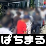 casinos que oferecem bonus slot pasar 日 polisi Prefektur Miyagi saja kematian melebihi 10